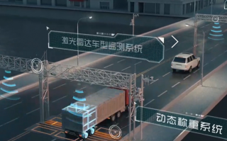 万集科技车 万集科技：展出激光雷达，ETC，V2X全栈系列产品及车路云融合智驾方案
