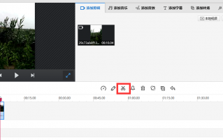 长视频怎么剪辑为短视频，长视频怎样剪辑成短视频
