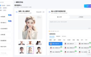 创意漫画短视频剪辑 如何使用AI生成解说漫画视频的全流程拆解分享