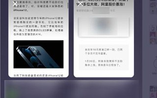 背书短视频制作，背书短视频制作教程