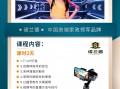 青海短视频运营拍摄剪辑 西宁短视频代运营公司哪家好