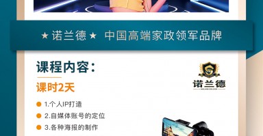 青海短视频运营拍摄剪辑 西宁短视频代运营公司哪家好