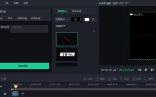 短视频剪辑安排 短视频剪辑教程：从入门到精通