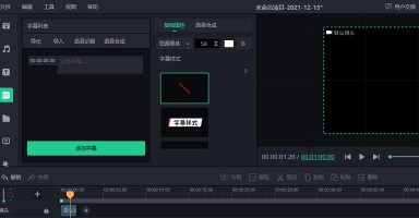 短视频剪辑安排 短视频剪辑教程：从入门到精通