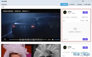 婚纱短视频mv剪辑软件，婚纱短视频mv剪辑软件下载