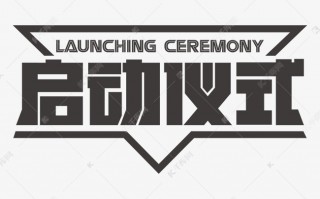 短视频字体模板制作，短视频字体模板制作软件