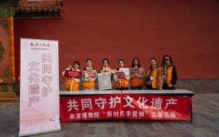 共和短视频制作 全文丨共同守护人类文明瑰宝——新时代中国文化遗产保护的理念与实践