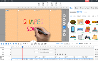 动画短视频制作平板，动画短视频制作