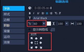 剪辑短视频标题禁忌 自拟标题有四忌