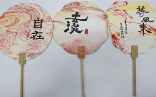 东港短视频制作 果然视频丨东港区开展漆扇制作文化体验活动