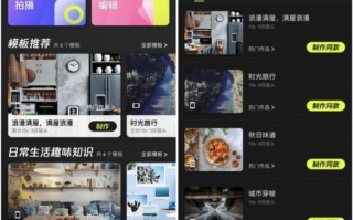 批量制作商品短视频，批量制作商品短视频怎么做