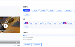 批量制作商品短视频 【短视频批量生产】，如何实现流水线化？这篇手把手教你！