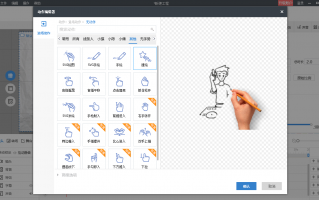 学习制作手绘短视频 手绘视频制作app（附教程）