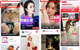 直播短视频制作商，直播短视频