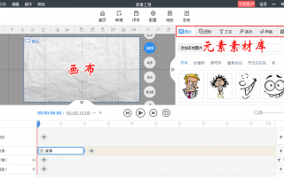 巨鹿短视频制作教程 超期待！巨鹿原创剧将在全网上线