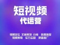 成都短视频拍摄剪辑上班，成都视频拍摄剪辑工作室