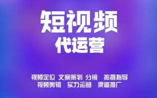 成都短视频拍摄剪辑上班，成都视频拍摄剪辑工作室