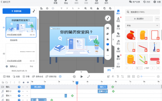 制作短视频方法 模板 别再瞎拍！8个爆款短视频结构模板，播放量直接翻倍