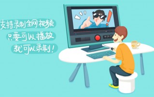 上课分享短视频剪辑，上课分享短视频剪辑教程