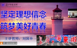 理想信念主题短视频制作 四川省社会主义核心价值观微视频（微电影）作品征集开始啦！七大主题邀您用镜头讲述时代故事