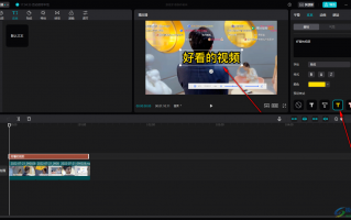 剪辑短视频加文字教学 怎么在视频里面加文字？3种方法教你快速给视频添加文字！