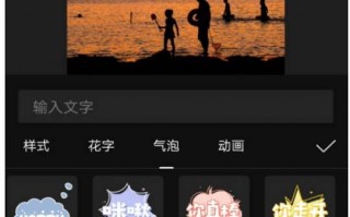 字体特效制作短视频 剪映：只有文稿和素材，怎么制作一个有配音，有字幕的视频？