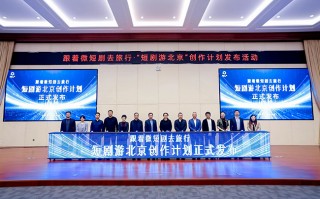 鹤岗短视频推广制作公司，鹤岗短视频推广制作公司有哪些