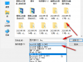 ai软件中怎样导出图片 AI组图如何另存为图片