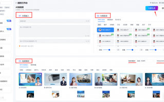 短视频制作引擎 别玩ChatGPT了，更酷炫的AI视频创作工具来了