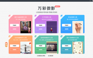 趣创作短视频制作 趣丸科技钟鹏：AI辅助创作，两分钟内就能生成高质量音乐