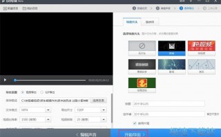 快剪辑老是缩短视频，快剪辑老是缩短视频怎么办