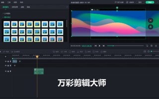 招牌短视频拍摄剪辑软件 字节上线第三款免费短剧App“咸柠短剧”