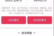 制作短视频发到哪里赚钱 工资少不要怕，死磕这5个兼职平台，月入3200以上很简单