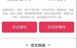 制作短视频发到哪里赚钱 工资少不要怕，死磕这5个兼职平台，月入3200以上很简单