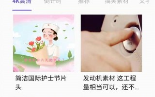 优秀剪辑短视频作品素材，优秀剪辑短视频作品素材库