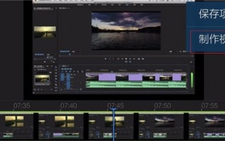 莆田15秒短视频制作，莆田15秒短视频制作公司