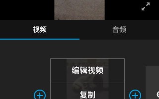 手机短视频剪辑电影，手机短视频剪辑电影侵权吗