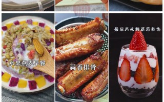美食菜肴制作短视频 老公说没胃口，我特意做了六道家常菜，老公很满意。
